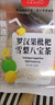 雅蔻花果茶茶包玫瑰百合八寶茶菊花枸杞枇杷八寶茶冷熱泡花茶辦公飲品 自選口味2包 曬單實(shí)拍圖
