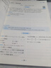 一本2026一本初中數學(xué)計算題滿(mǎn)分訓練中考數學(xué)物理化學(xué)壓軸題初中數學(xué)幾何模型函數應用題七八九年級初一二三中考數學(xué)計算題滿(mǎn)分訓練人教北師版數學(xué)計算題強化訓練 初中數學(xué)思維訓練初中數學(xué)必刷題 7年級【壓軸 曬單實(shí)拍圖