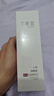 丁家宜（TJOY）美白保濕柔膚水100ml補水淡斑去黃提亮濕敷爽膚水收縮毛孔化妝水 曬單實(shí)拍圖