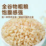 拾兄弟東北糙米2025年新米大米農家粗糧五谷雜糧米飯健康代餐健身主食 【活動(dòng)裝】正宗東北糙米5斤 曬單實(shí)拍圖