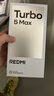 小米（MI）REDMI Turbo 5 Max 天璣9500s 9000mAh大電池 1.5K陽(yáng)光屏 12+256 暗影黑 小米紅米5G手機 曬單實(shí)拍圖