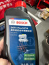 博世（BOSCH）通用型DOT4PLUS剎車(chē)油制動(dòng)液離合器油汽車(chē)養護套裝保養2L包安裝 曬單實(shí)拍圖