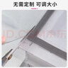 磁吸金剛網(wǎng)紗窗網(wǎng)自裝窗戶(hù)防蚊家用自粘式隱形定制免打孔沙窗門(mén)簾 磁吸紗窗網(wǎng)（灰網(wǎng)+灰框） 125x150cm 曬單實(shí)拍圖