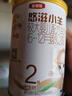 伊利金領(lǐng)冠悠滋小羊(低敏好吸收)2段6-12月羊奶粉700g新老包裝隨機發(fā) 曬單實(shí)拍圖