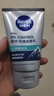 妮維雅（NIVEA）男士【長(cháng)效清爽】控油勁爽潔面100g洗面奶深層清潔收毛孔新年禮物 曬單實(shí)拍圖