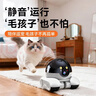 圣三威視寵物監控攝像頭可移動(dòng)監控4g攝像頭免插電家用手機遠程寵物機器人貓咪陪伴寵物抓拍攝影 32G卡+WiFi版+一鍵逗寵+語(yǔ)音互動(dòng) 曬單實(shí)拍圖