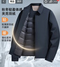 鴨鴨（YAYA）羽絨服男翻領(lǐng)中青年厚款保暖冬季新款行政外套25030新年衣服 曬單實(shí)拍圖