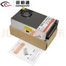 視明通 監控集中供電電源12V20A 12v攝像頭電源適配器穩壓器 曬單實(shí)拍圖