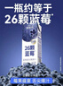 源制所藍莓汁花青素100%復合果汁源究所添加NFC藍莓汁200ml*12瓶裝 曬單實(shí)拍圖