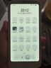 漢王（Hanvon）Clear Mobile 6.13英寸便攜閱讀器智能手機電紙書(shū)電子書(shū)墨水屏輕薄電子紙平板電腦 珠光白 曬單實(shí)拍圖