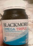 澳佳寶（Blackmores）小金鉆深海魚(yú)油95%高純度omega-3澳洲進(jìn)口epa降血脂dha增強記憶力 曬單實(shí)拍圖