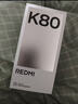 小米REDMI K80 國家補貼 第三代驍龍8 6550mAh大電池 玄夜黑 12+256 紅米5G手機 曬單實(shí)拍圖