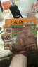 營(yíng)養食譜養生保健食療 燉菜海鮮湯膳百姓健康百科書(shū)家庭居家常備 大眾家常菜 無(wú)規格 曬單實(shí)拍圖