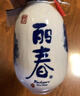 塔牌 牡丹麗春八年 半干型 紹興黃酒 375ml*6瓶 整箱裝年貨送禮 曬單實(shí)拍圖