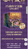 【25周年紀念版】哈利波特與密室 25周年紀念版  京東自營(yíng) 人民文學(xué)出版社 初版封面煥新重制 閱讀 童書(shū)  黑色星期五 一升二銜接 小升初銜接 曬單實(shí)拍圖