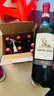 羅莎莊園法國原瓶進(jìn)口紅酒整箱 羅莎維克多干紅葡萄酒750ml*6瓶 年貨送禮 曬單實(shí)拍圖