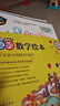 3-7歲好玩的數學(xué)繪本（套裝30冊）數學(xué)啟蒙，覆蓋學(xué)前以及小學(xué)低年級主要數學(xué)知識點(diǎn)，數與運算、圖形與幾何、規律與邏輯、時(shí)間與測量、統計與圖表等數學(xué)邏輯   曬單實(shí)拍圖