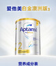 愛(ài)他美（Aptamil）白金澳洲版 較大嬰兒配方奶粉 2段(6-12月) 900g 澳洲白金 曬單實(shí)拍圖