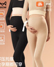 貓人保暖褲【孕婦不勒肚】羊絨蠶絲高腰打底褲托腹秋褲女25新款秋冬膚 曬單實(shí)拍圖