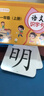 嘟樂(lè )仔2025新版一年級識字卡上下冊生字卡人教版同步課本二年級語(yǔ)文漢字 識字卡【人教一年級下冊】419字 曬單實(shí)拍圖