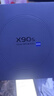 vivo X90s 天璣9200+旗艦芯片 新一代自研影像芯片V2 120W雙芯閃充 蔡司影像 5G拍照手機vivox90s 至黑 8GB+256GB 曬單實(shí)拍圖