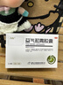 立方 益氣和胃膠囊 0.5g*12粒*3板健脾胃胃痛慢性萎縮性胃炎體倦乏力胸悶食少胃脘脹痛脈細 曬單實(shí)拍圖