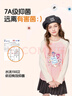 小馬寶莉女童撞色打底衫兒童長(cháng)袖t恤春秋德絨外穿運動(dòng)衫 粉拼米白 130 曬單實(shí)拍圖
