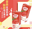 蒙牛酸酸乳草莓味輕享暢飲 211g*24盒 含乳飲料 禮盒裝定制 京東專(zhuān)供 曬單實(shí)拍圖