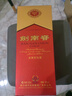 劍南春水晶劍 52度 558ml 單瓶裝 濃香型白酒 加量不加價(jià) 年貨送禮 曬單實(shí)拍圖