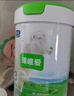君樂(lè )寶(JUNLEBAO)臻唯愛(ài)3段幼兒配方羊奶粉(12-36月齡)800g*6   曬單實(shí)拍圖