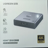 綠聯(lián)HDMI2.0切換器二進(jìn)一出4K60Hz高清視頻分配器一分二筆記本電腦顯示接電視分屏雙屏擴展器 HDMI雙向切換器【4K60Hz】鋁殼款 曬單實(shí)拍圖