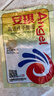 安琪酵母粉家用裝高活性干酵母蒸饅頭面包發(fā)酵粉 安琪高活性干酵母15g*8 曬單實(shí)拍圖