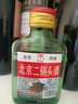 北京二鍋頭白酒清香型高度糧食酒100m瓶裝泡藥酒 56度 /42度可選 42度 100mL 1瓶 曬單實(shí)拍圖