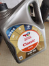 道達爾能源汽機油0w-30全合成機油潤滑油汽車(chē)保養精英版4L ACEA-C3 曬單實(shí)拍圖
