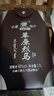 內蒙古特產(chǎn)草原烈馬68度原漿高度糧食酒1.5L/2.5L特惠裝悶倒驢酒 68度 2500mL 1瓶 【鋼壺裝】 曬單實(shí)拍圖