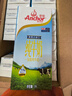 安佳（Anchor）3.6g蛋白質(zhì)全脂牛奶 新西蘭進(jìn)口草飼牛奶1L*12盒 曬單實(shí)拍圖