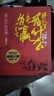 新版解放軍為什么能贏(yíng)【新版】 寫(xiě)給新一代人看的軍史 徐焰著(zhù) 青年近衛軍 解放戰爭 艾躍進(jìn)書(shū)籍 大決戰 抗美援朝書(shū)籍 武經(jīng)七書(shū)四渡赤水 解放軍為什么能贏(yíng)【新版】 曬單實(shí)拍圖