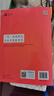 2026春季53小學(xué)基礎練 同步規范字帖 語(yǔ)文 六年級下冊 曬單實(shí)拍圖