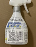 花王（KAO）衣物除味噴霧370ml 室內衣服鞋柜除菌防霉去異味除臭劑空氣清新劑 曬單實(shí)拍圖
