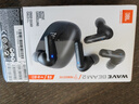 JBL WAVE BEAM2 主動(dòng)降噪無(wú)線(xiàn)藍牙耳機 音樂(lè )運動(dòng)通話(huà)入耳式耳麥 蘋(píng)果安卓通用 新年禮物 黑色 曬單實(shí)拍圖