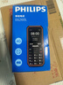 飛利浦（PHILIPS）E588L 全網(wǎng)通4G老年人手機 大聲音超長(cháng)待機大屏大字體直板按鍵老人專(zhuān)用手機學(xué)生備用功能機 星空黑 曬單實(shí)拍圖