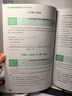 【可選】交大之星文言文考試閱讀六年級七八九年級高一高二小古文閱讀與訓練小升初課外古詩(shī)詞閱讀理解小學(xué)初中語(yǔ)文考試專(zhuān)項練習6年級上海交通大學(xué)出版社 七年級 曬單實(shí)拍圖