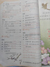 【榮恒】2026新版[人教版]黃岡課課練三年級下冊語(yǔ)文數學(xué)英語(yǔ)同步課本訓練題隨堂練習一課一練小學(xué)練習冊小狀元作業(yè)本試卷 曬單實(shí)拍圖