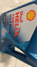 殼牌（Shell）三代藍殼HX7 PLUS 全合成機油 5w-40(5w40)API SP級 4L汽車(chē)保養 曬單實(shí)拍圖