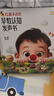 紅鼻子點(diǎn)點(diǎn)早教認知發(fā)聲書(shū)0-3歲會(huì )說(shuō)話(huà)的早教有聲書(shū)世界必讀2000+經(jīng)典故事3-6歲兒歌1-3歲兒童繪本睡前故事發(fā)聲書(shū)嬰兒觸摸啟蒙寶寶點(diǎn)讀認知書(shū)洞洞書(shū)英語(yǔ)啟蒙有聲書(shū)益智百科閱讀圖書(shū) 曬單實(shí)拍圖