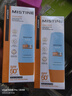 Mistine蜜絲婷防曬霜小黃帽60ml*2防水汗防紫外線(xiàn)高倍spf50+新年禮物 曬單實(shí)拍圖