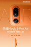 榮耀Magic8 Pro Air 16+512 輕橙 輕至155g 薄至6.1mm 小至6.31英寸 全焦段閃光人像 AI手機 國家補貼 曬單實(shí)拍圖