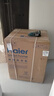 海爾（Haier）云溪4.0 滾筒洗衣機單洗全自動(dòng)家用 12公斤大容量 家電國家補貼京東自營(yíng)直驅583 一級能效以舊換新 曬單實(shí)拍圖
