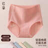 已朵高腰內褲女7a級抗菌襠高開(kāi)叉收腹提臀少女三角短褲夏季 B組-淺粉+淺紫+蝦粉 3條 2XL 【建議130-140斤】 曬單實(shí)拍圖