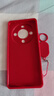 術(shù)珞華為暢享70X手機殼BRE-AL80新款保護套HUAWEI硅膠軟殼鏡頭全包防摔5G版超薄散熱高級時(shí)尚外殼男女 【好運錦鯉-紅色】送掛環(huán) 曬單實(shí)拍圖